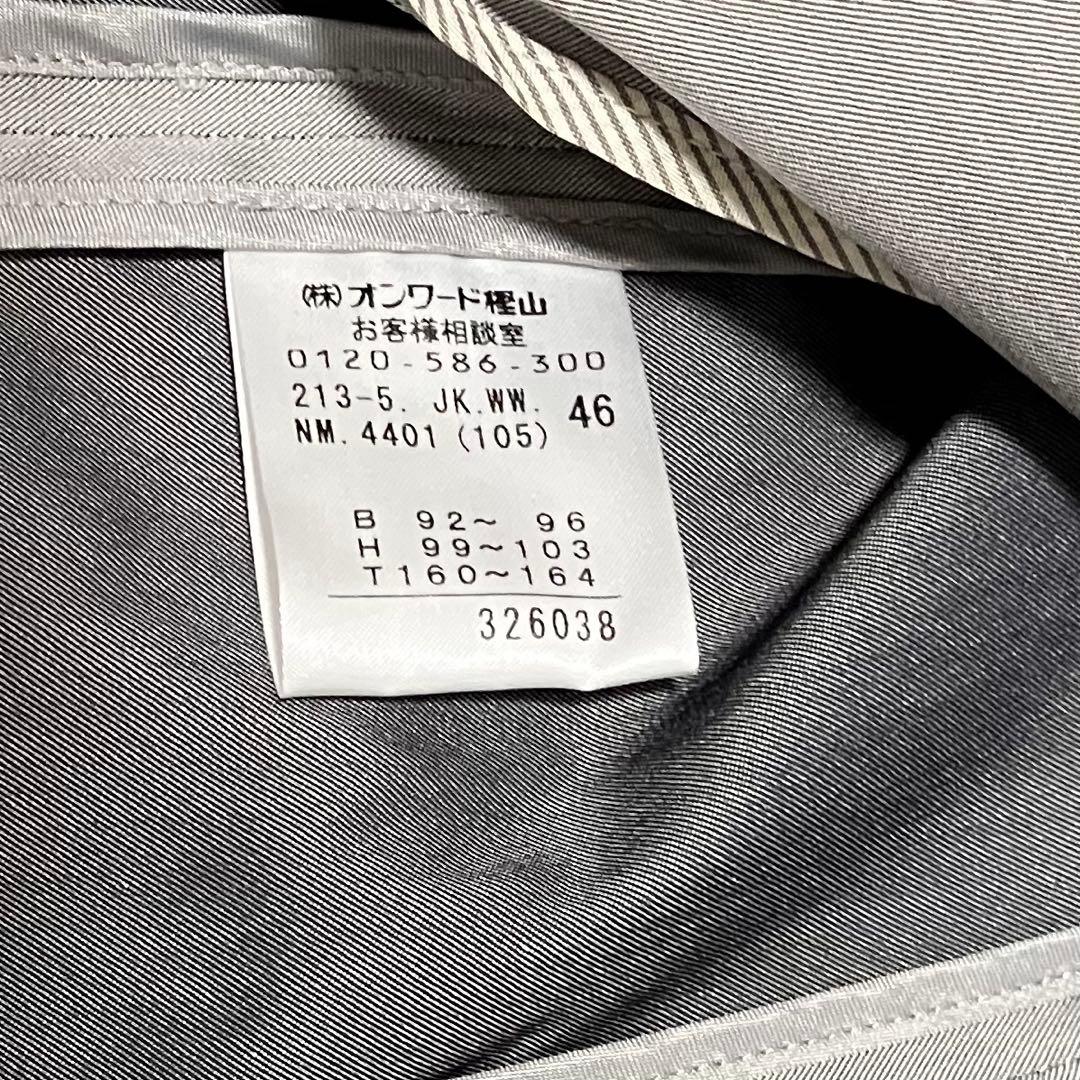 【23区】【新品未使用】セットアップスーツ　快適　光沢　46.44