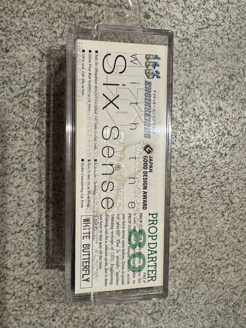 Prop Darter 80 5個セット