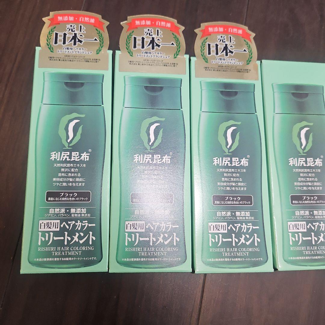 利尻 ヘアカラートリートメント ブラック 6個セット