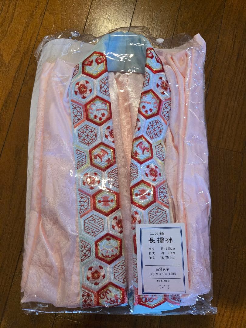 小学生卒業式袴セット150センチくらい