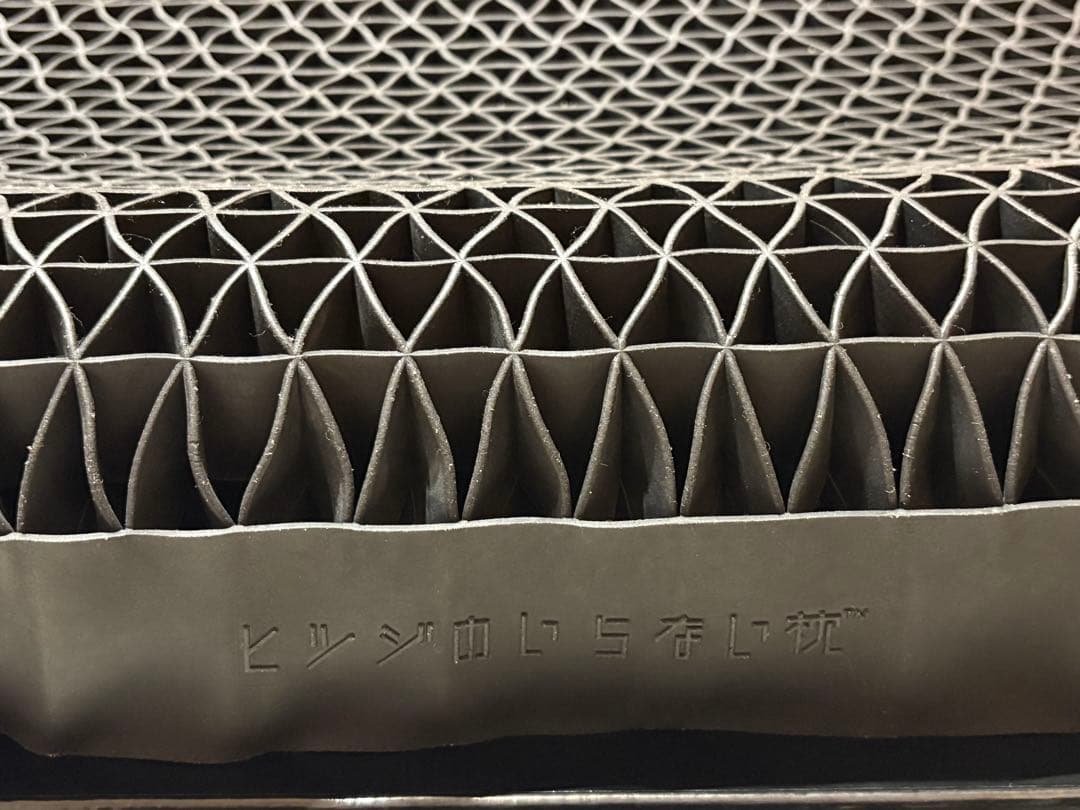 【美品 箱付き】ヒツジのいらない枕-至極-