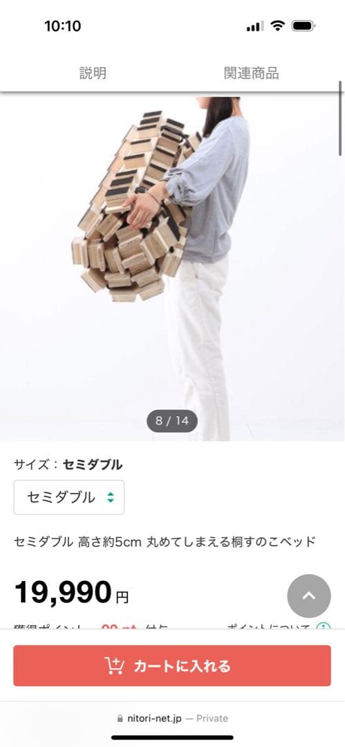 セミダブル すのこベッド 丸めて収納可能