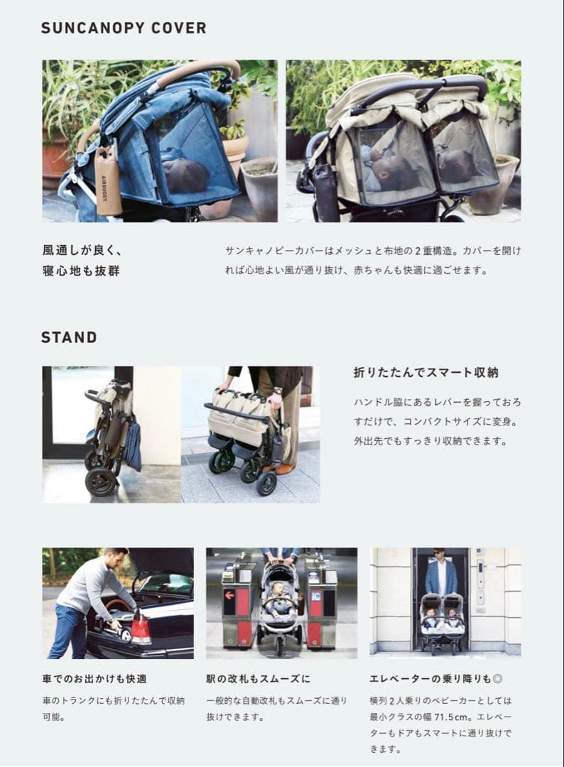 AIR BUGGY エアバギー ココダブル フロムバース　EARTH SAND