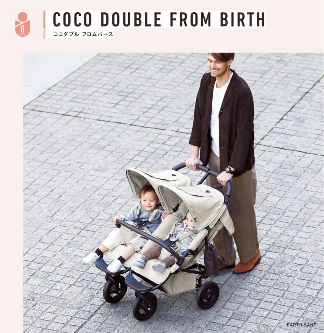 AIR BUGGY エアバギー ココダブル フロムバース　EARTH SAND