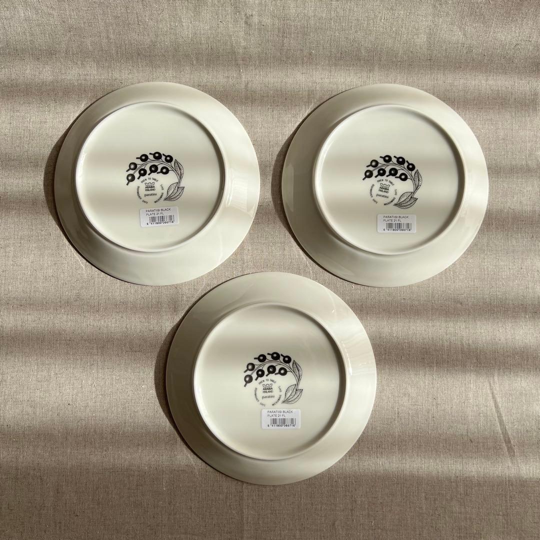 ARABIA アラビア ブラックパラティッシ プレート21cm 新品 #01