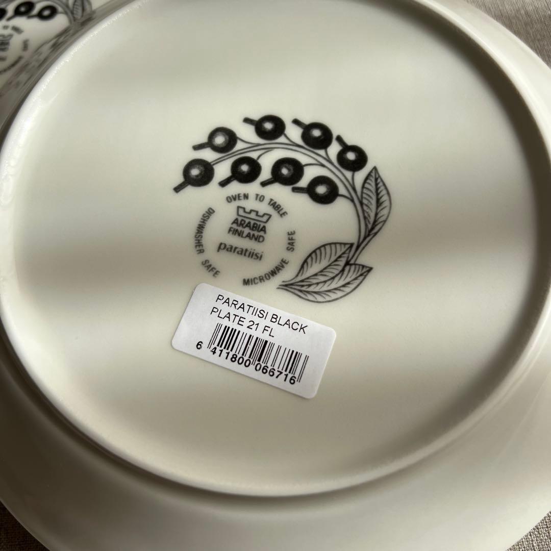 ARABIA アラビア ブラックパラティッシ プレート21cm 新品 #01