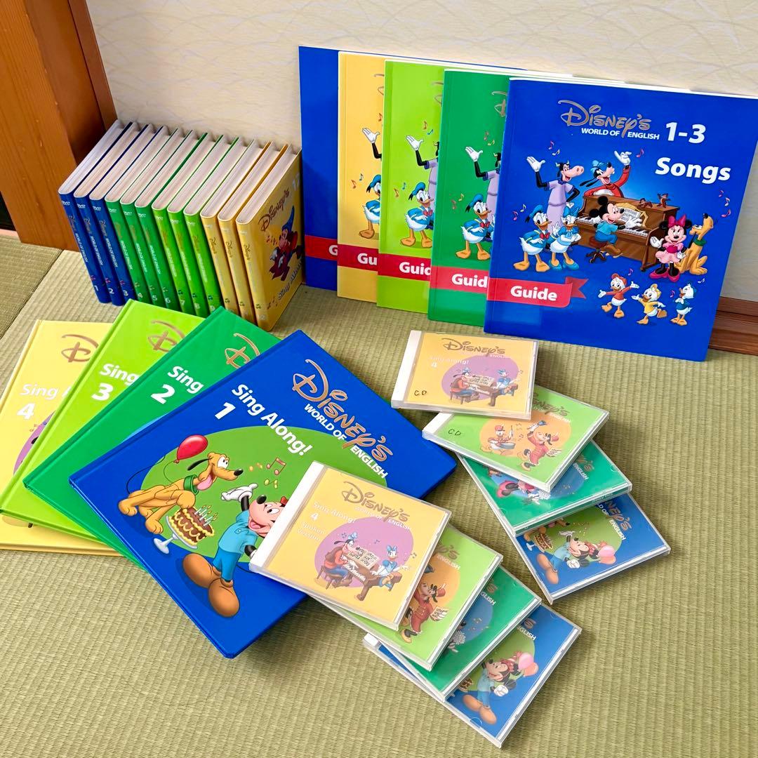 DWE シングアロング　新子役DVD　ディズニー英語システム