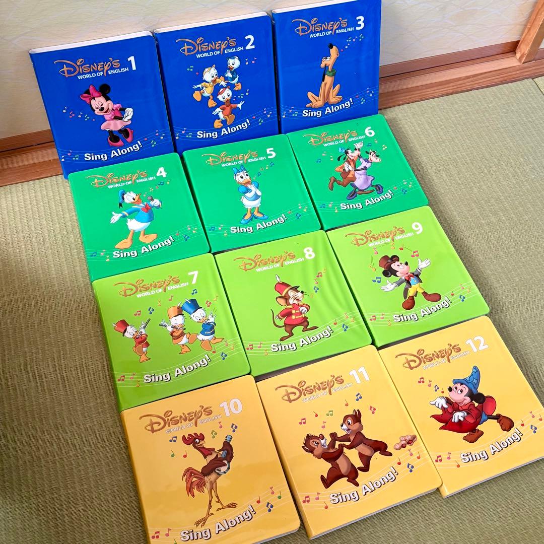 DWE シングアロング　新子役DVD　ディズニー英語システム