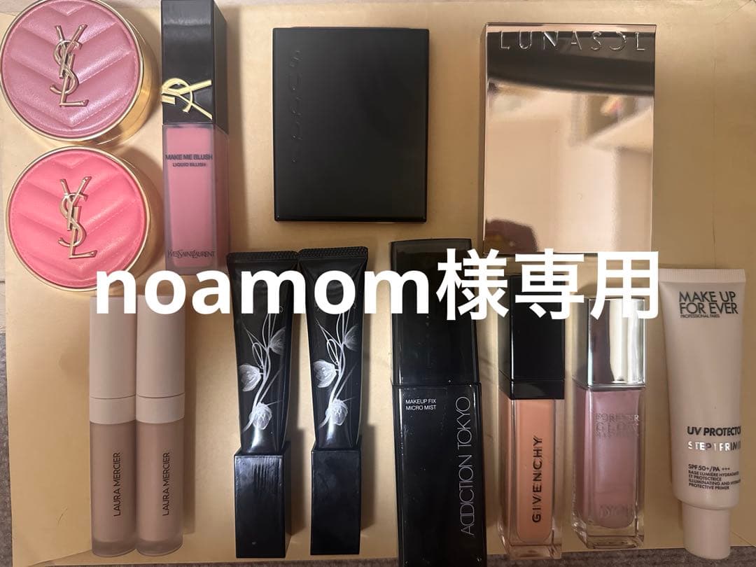 YSLチーク、LUNASOLアイシャドウ、BAコンシーラー、Diorハイライト