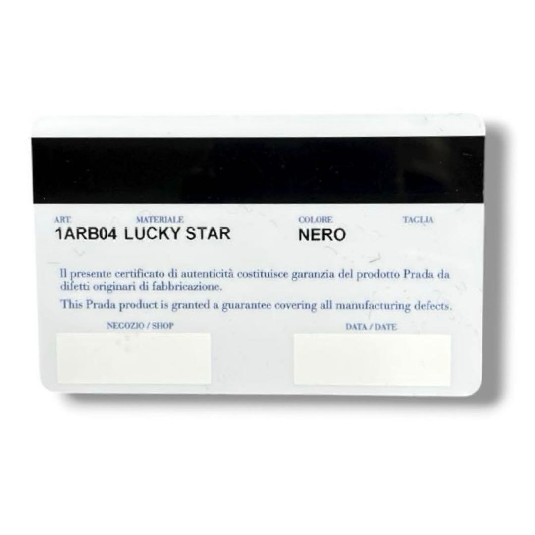 美品 PRADA ベア キーホルダチャーム LUCKY STAR ラッキースター