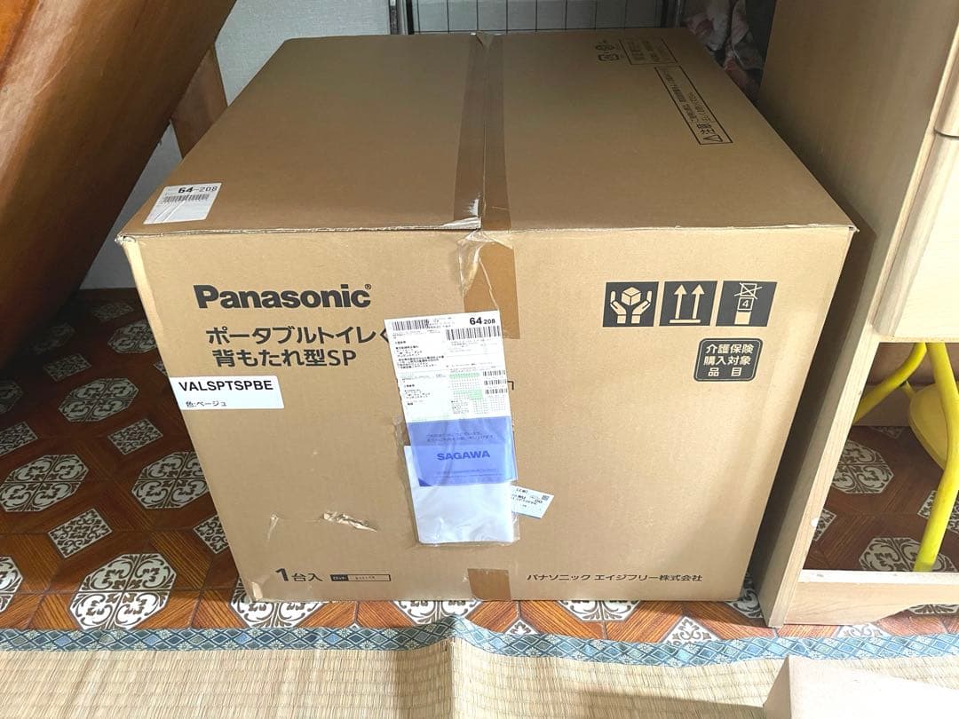 パナソニックエイジフリーライフテック ポータブルトイレ<座楽> 背もたれ型SP