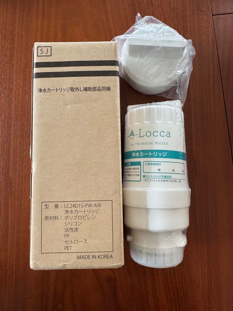 Locca浄水カートリッジ LC24D1S-PW-AW 3個