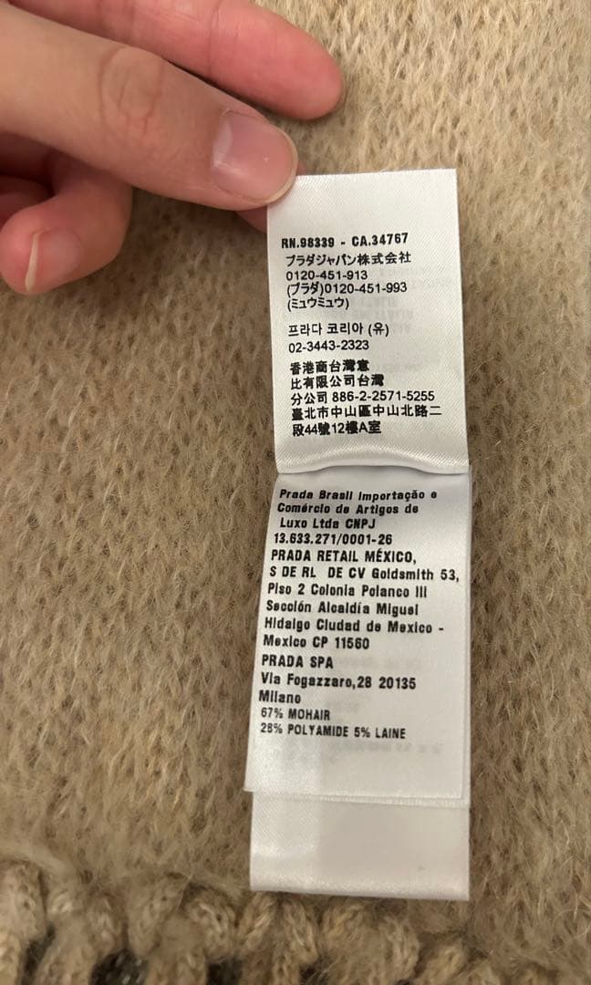 MIU MIU ミュウミュウ モヘヤ ロゴ マフラー