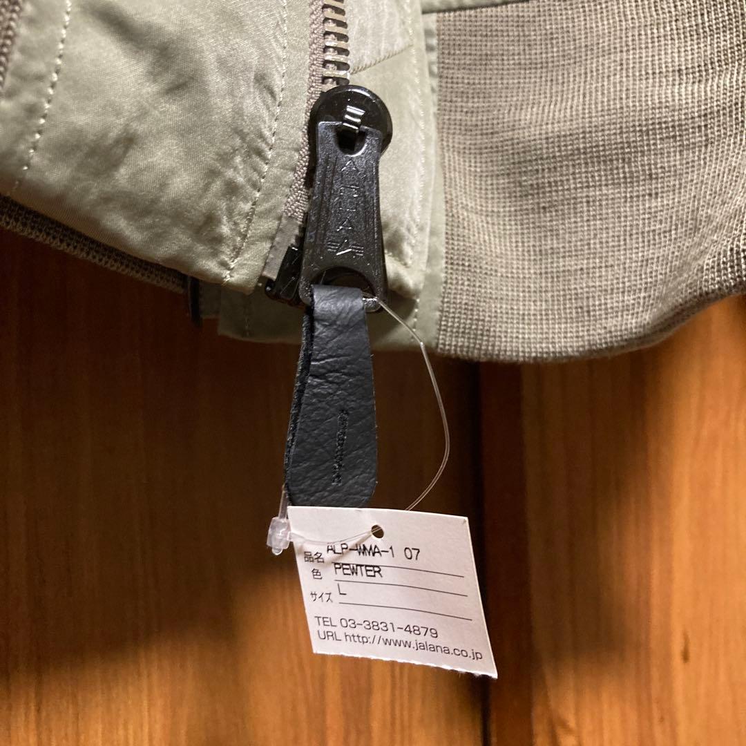 ぽ*ち様 ALPHA アルファ　MA-1 フライトジャケット