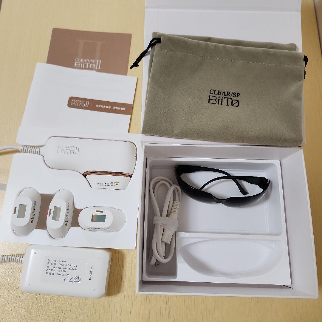 CLEAR/SP Bitto II 脱毛器 DXセット【美品】