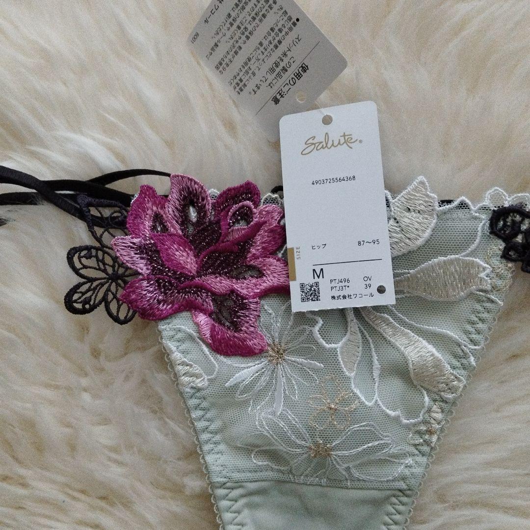 salute　サルート　96G 96グループ　F70 OV P-UP　ソング