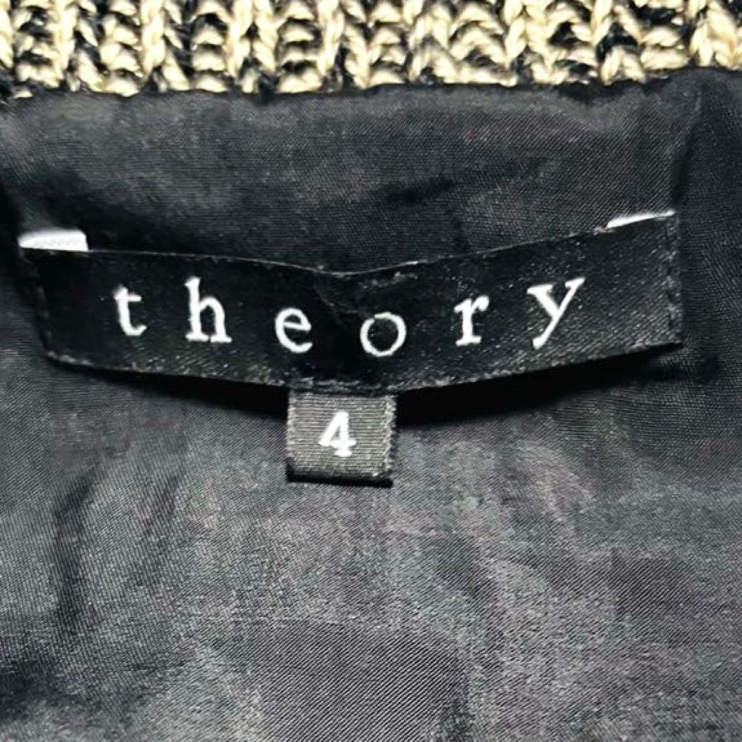 theory 〈セオリー〉ブラック ラムレザー シルク ジャケット Ｌサイズ