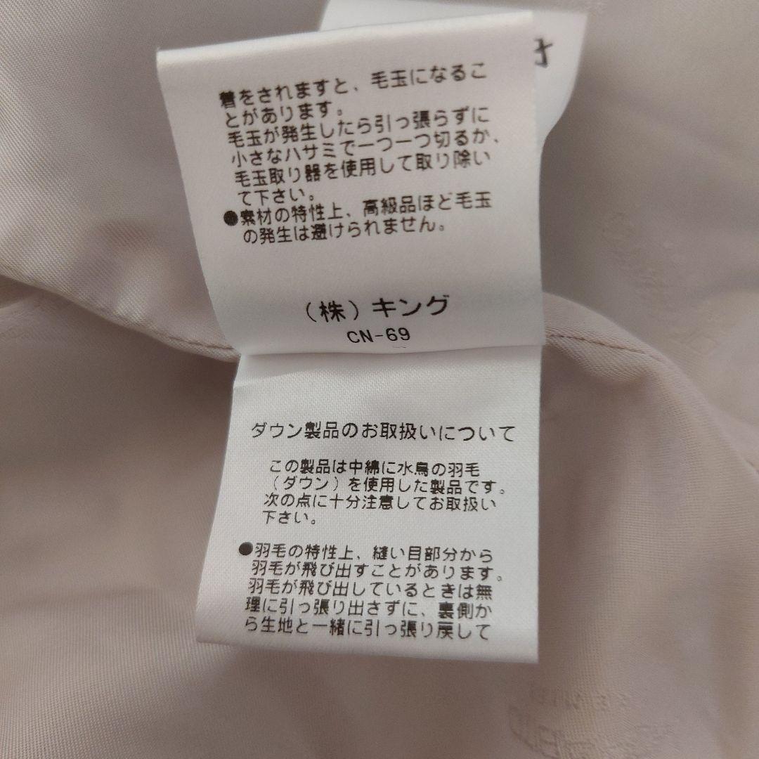 MORABITO　PREMIER フード付きダウンベスト 38