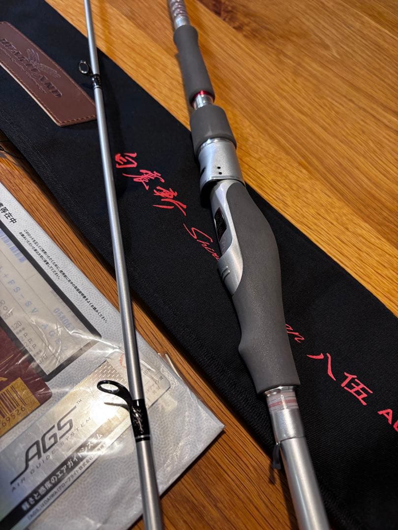 ハートランド　白震斬 八伍 AGS HL 852ML+FS-SV AGS22