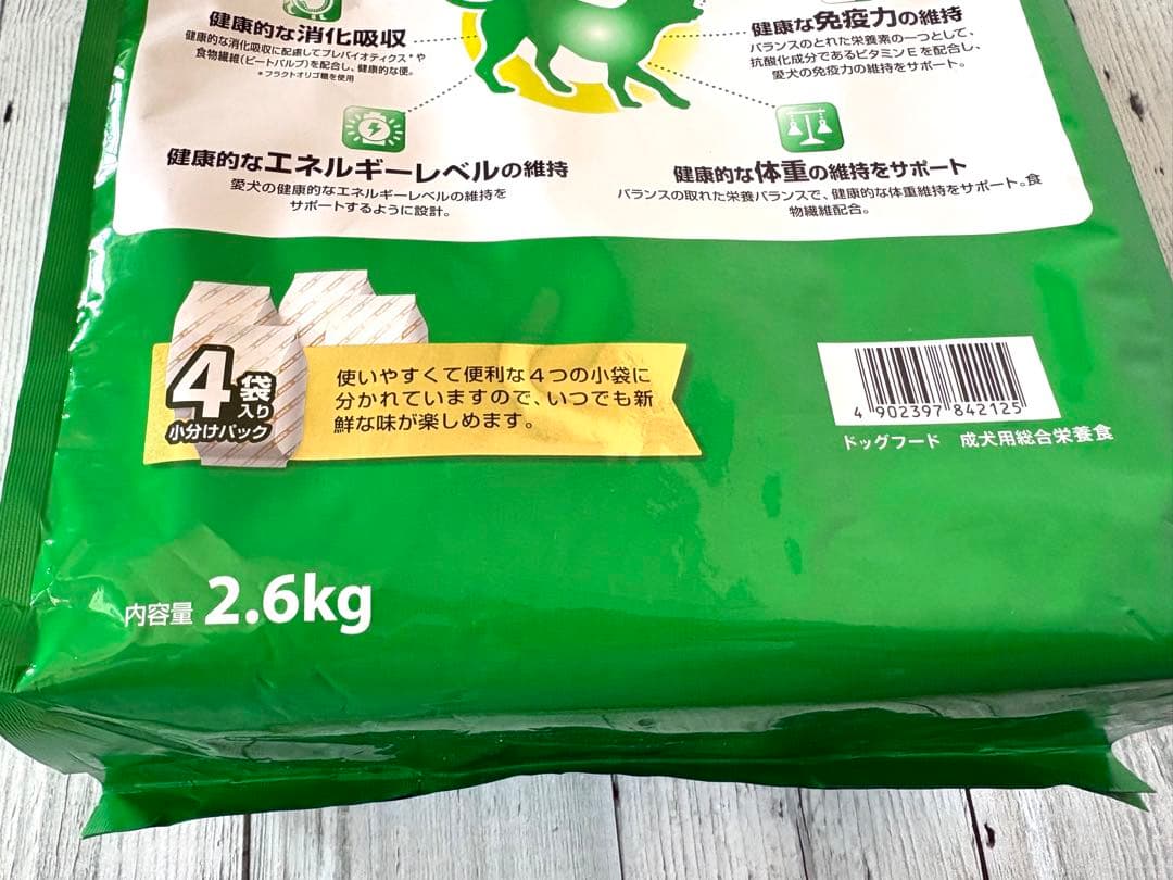 特価★IAMS 成犬用 健康維持 チキン 2.6kg×４袋★