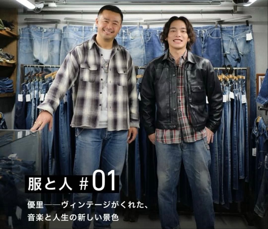 SKOOKUM×JACKROSE 1stタイプ　レザー トラッカージャケット希少