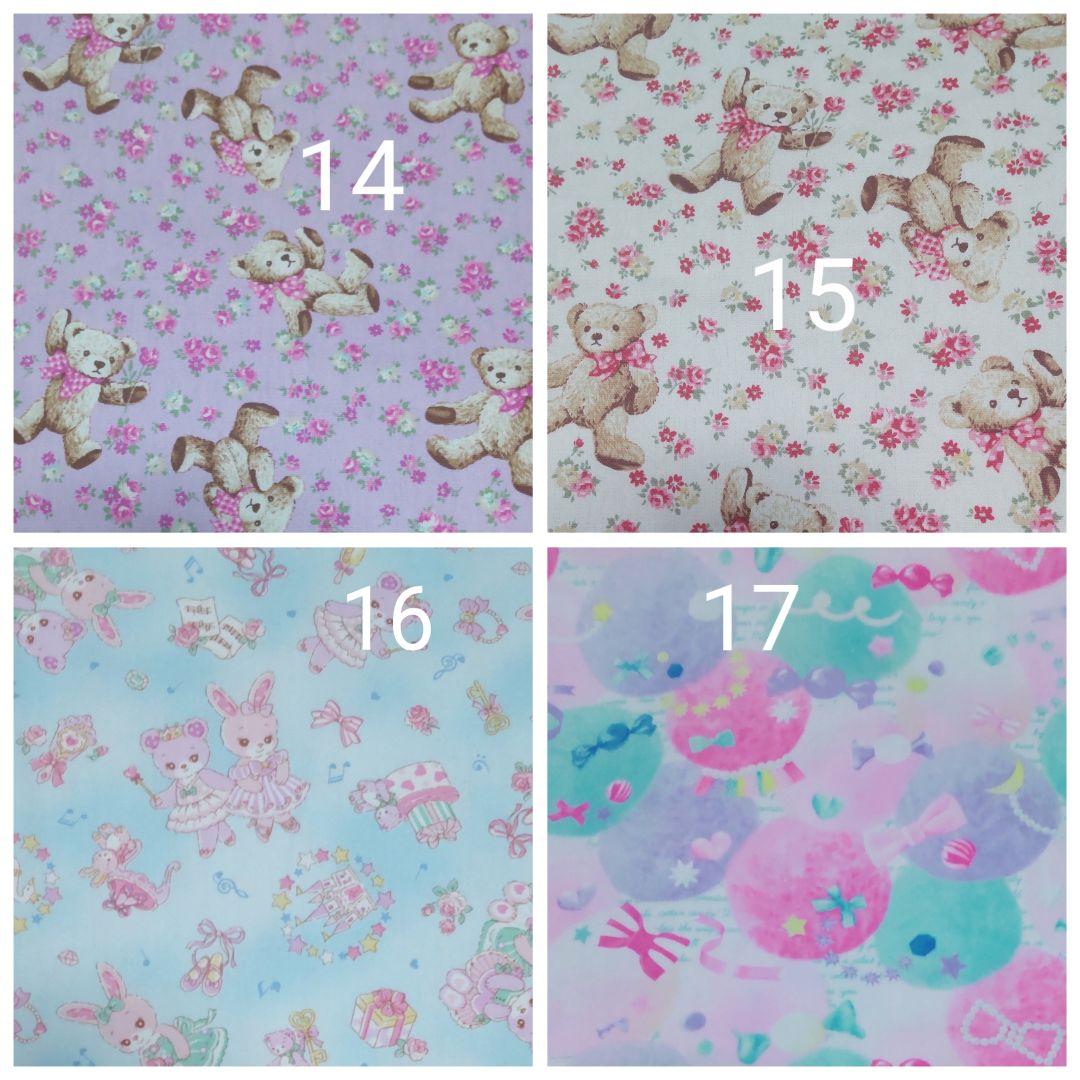 入園入学準備　オーダー受付画面