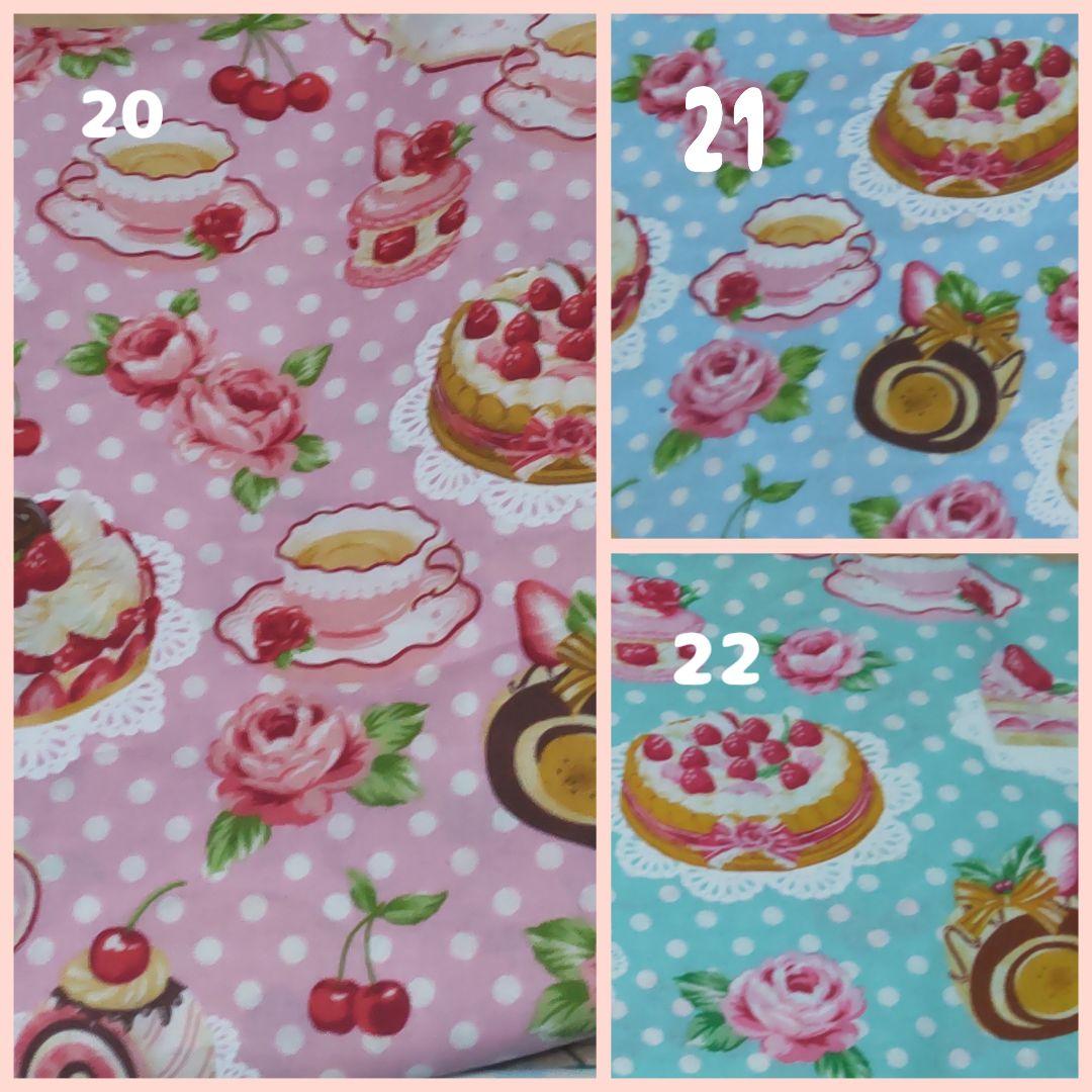 入園入学準備　オーダー受付画面