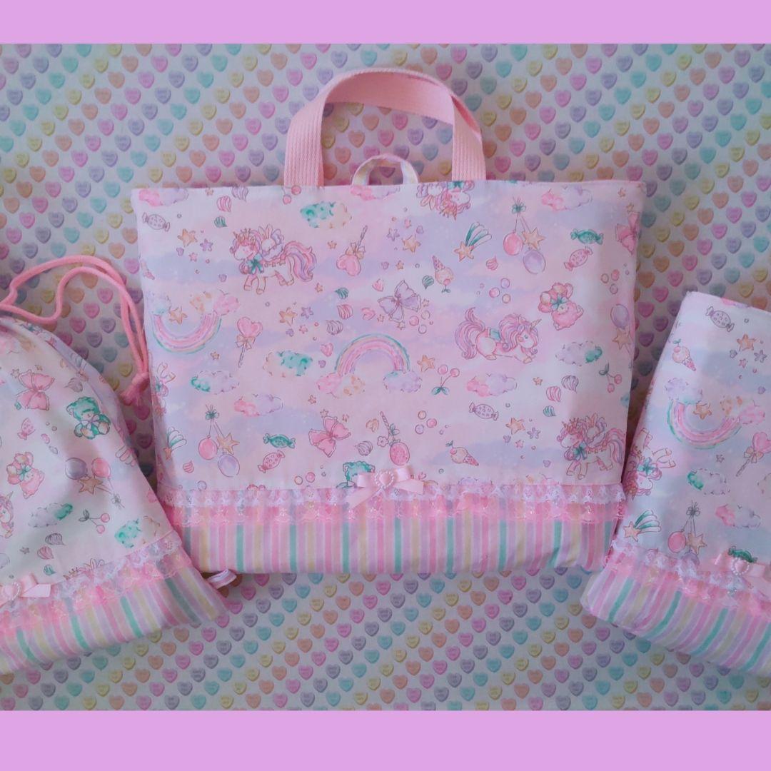 入園入学準備　オーダー受付画面