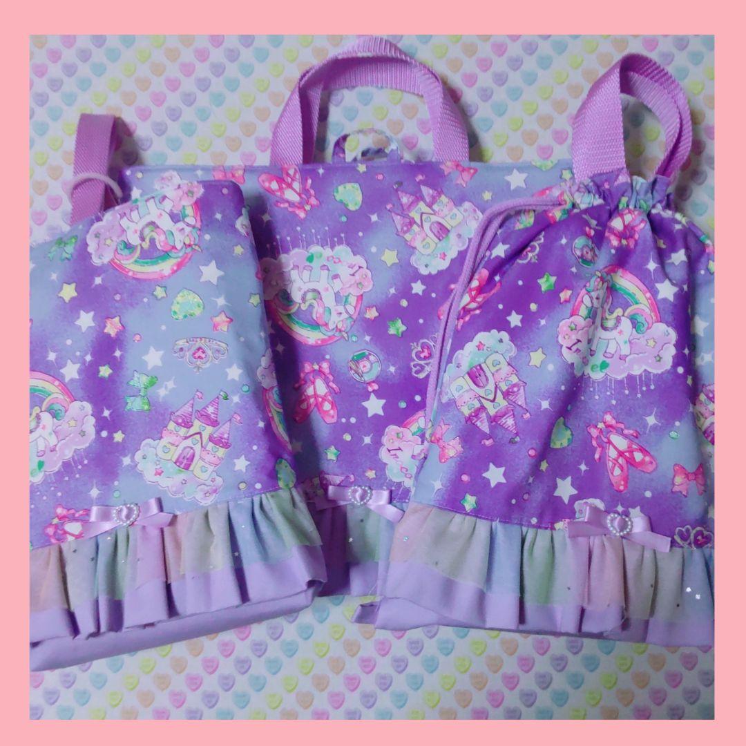 入園入学準備　オーダー受付画面