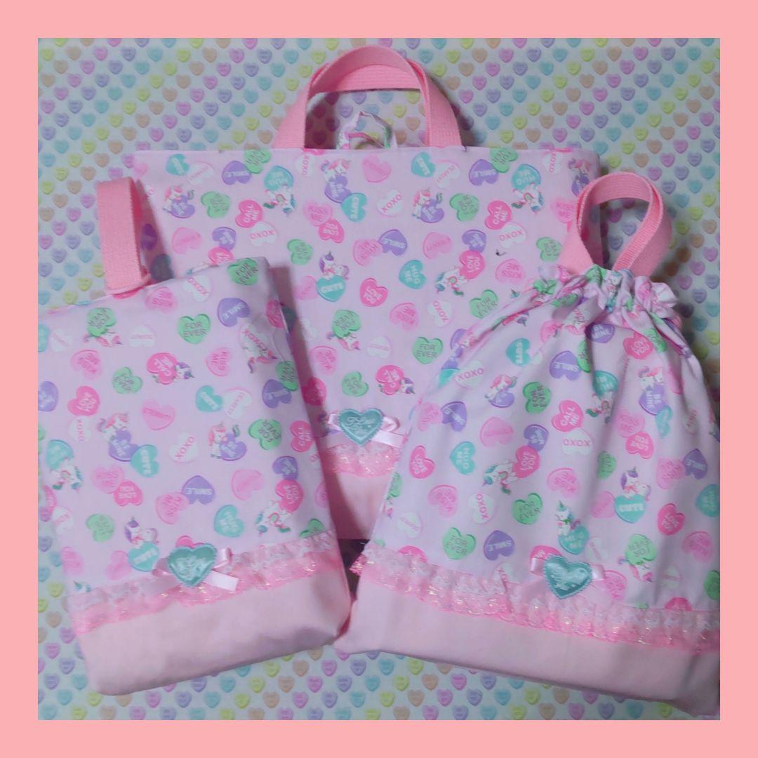 入園入学準備　オーダー受付画面