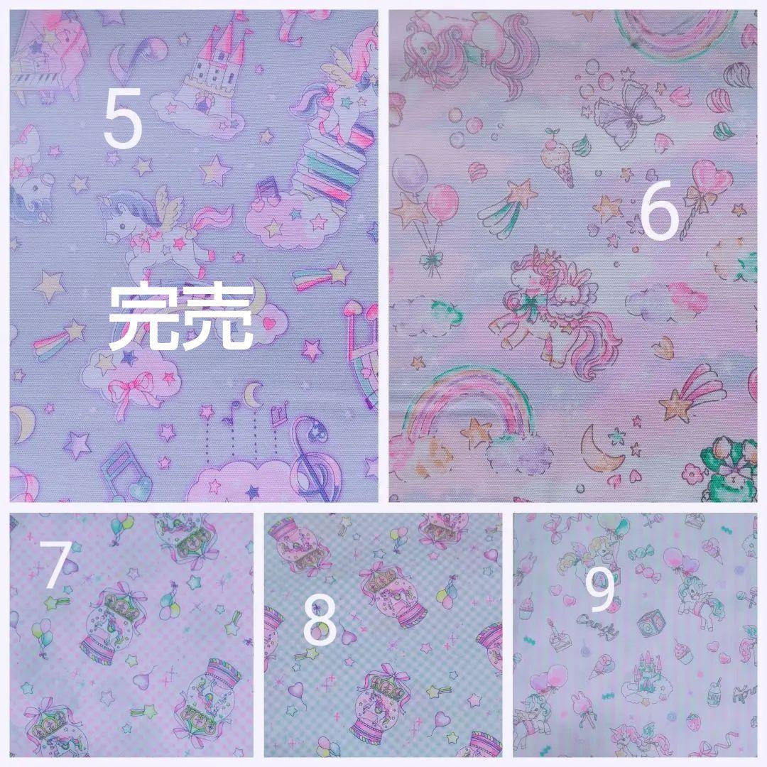 入園入学準備　オーダー受付画面