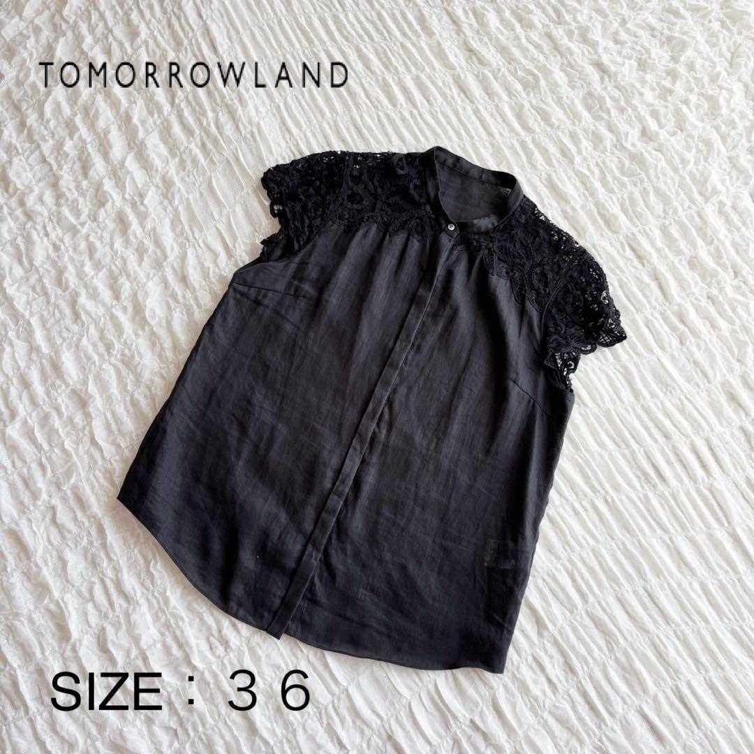 【美品】 トゥモローランド ブラウス シャツ 刺繍 レース リネン