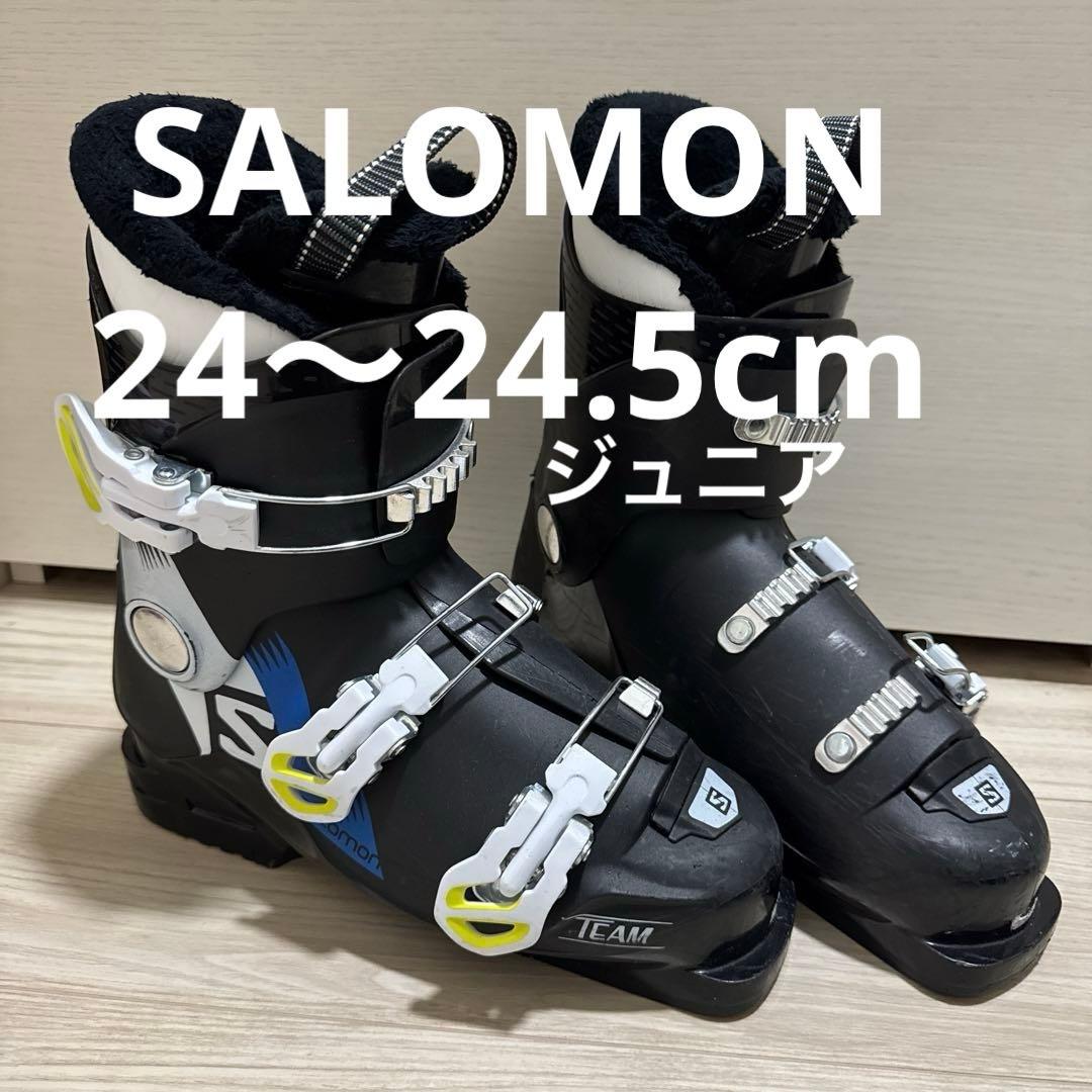 SALOMON サロモン スキーブーツ 24～24.5 ジュニア用TEAM