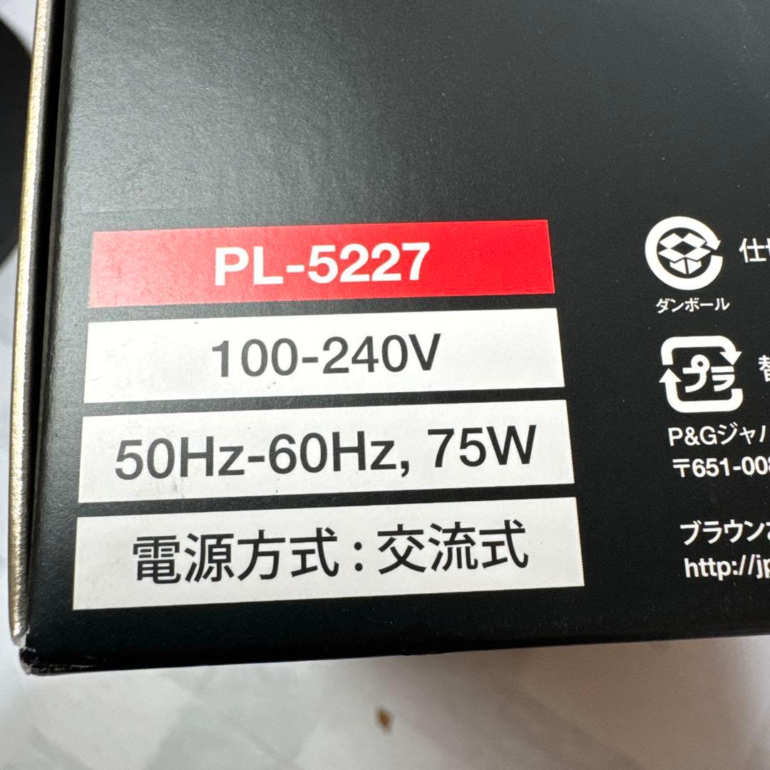 B001 BRAUN ブラウン シルクエキスパートpro5 PL 5227