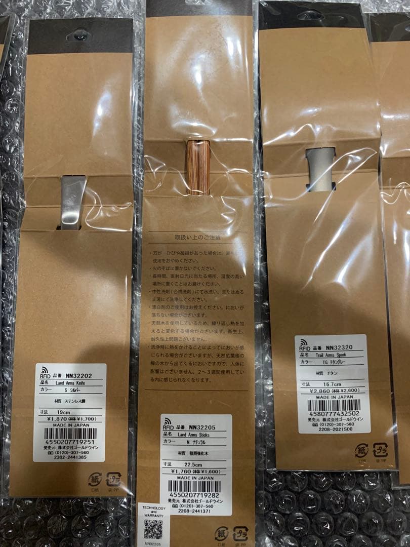 定価11550円　ノースフェイス　箸　スプーン　ナイフ　フォーク　バラ売りも可能