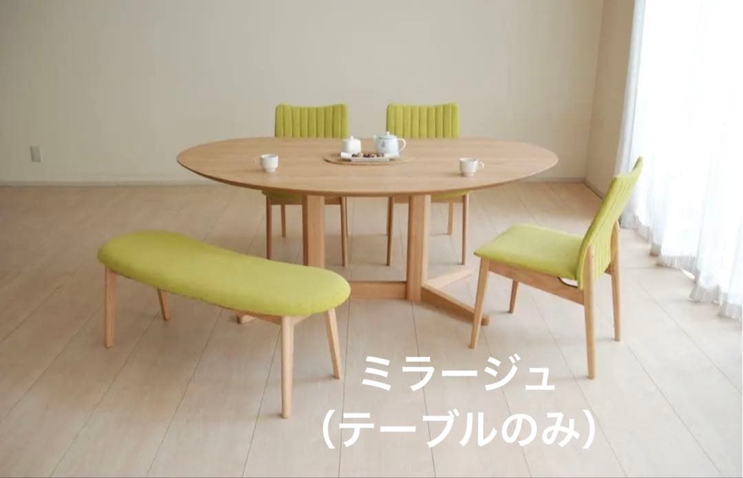 【未使用】ミラージュ テーブル180 ナチュラル