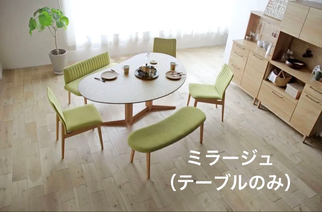 【未使用】ミラージュ テーブル180 ナチュラル