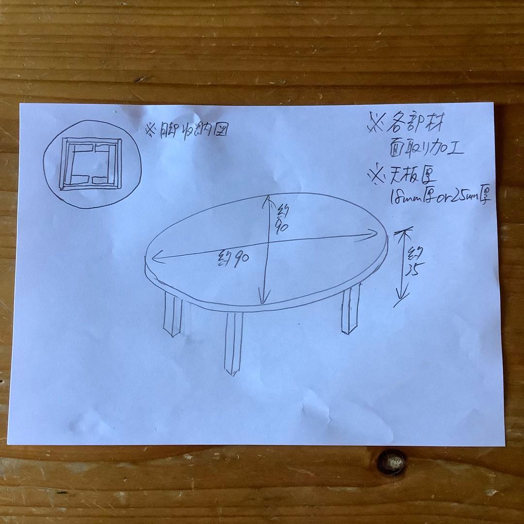 なびびさま専用ページ♡ 折り畳みテーブル
