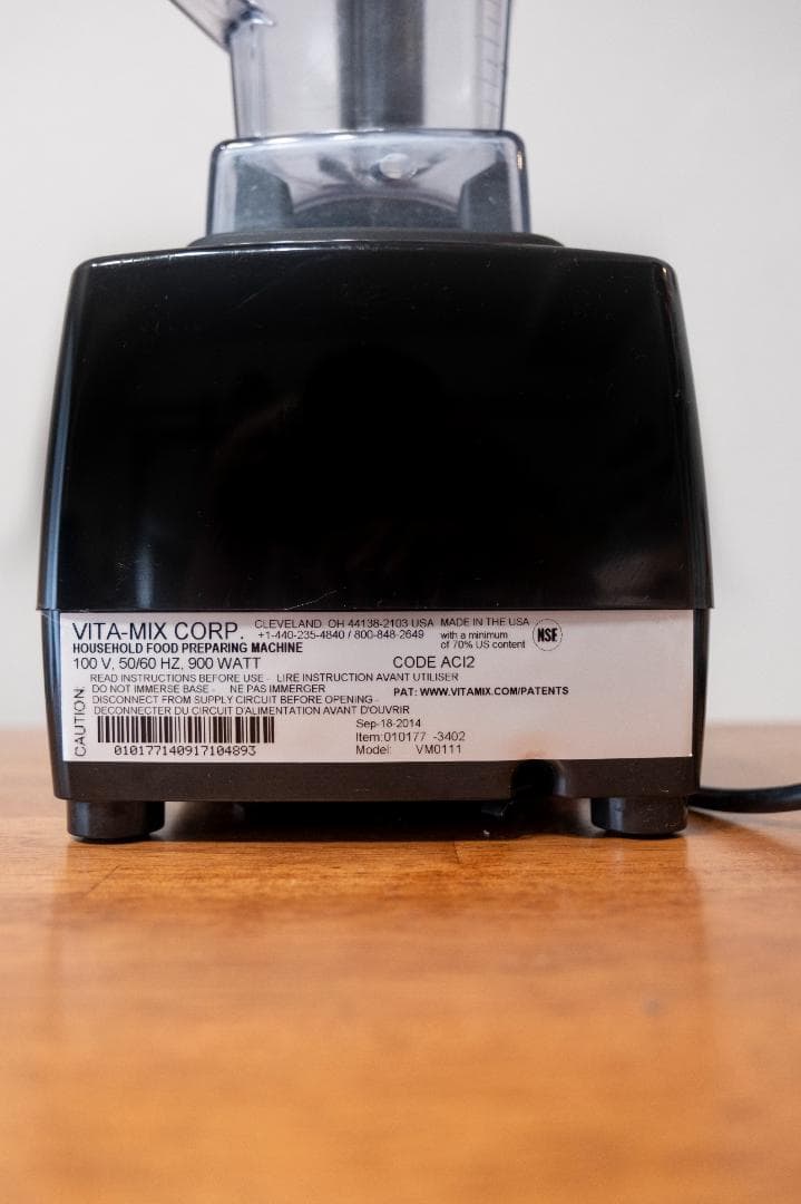 【Vitamix】バイタミックス ブレンダー VM0111 (2014年モデル)