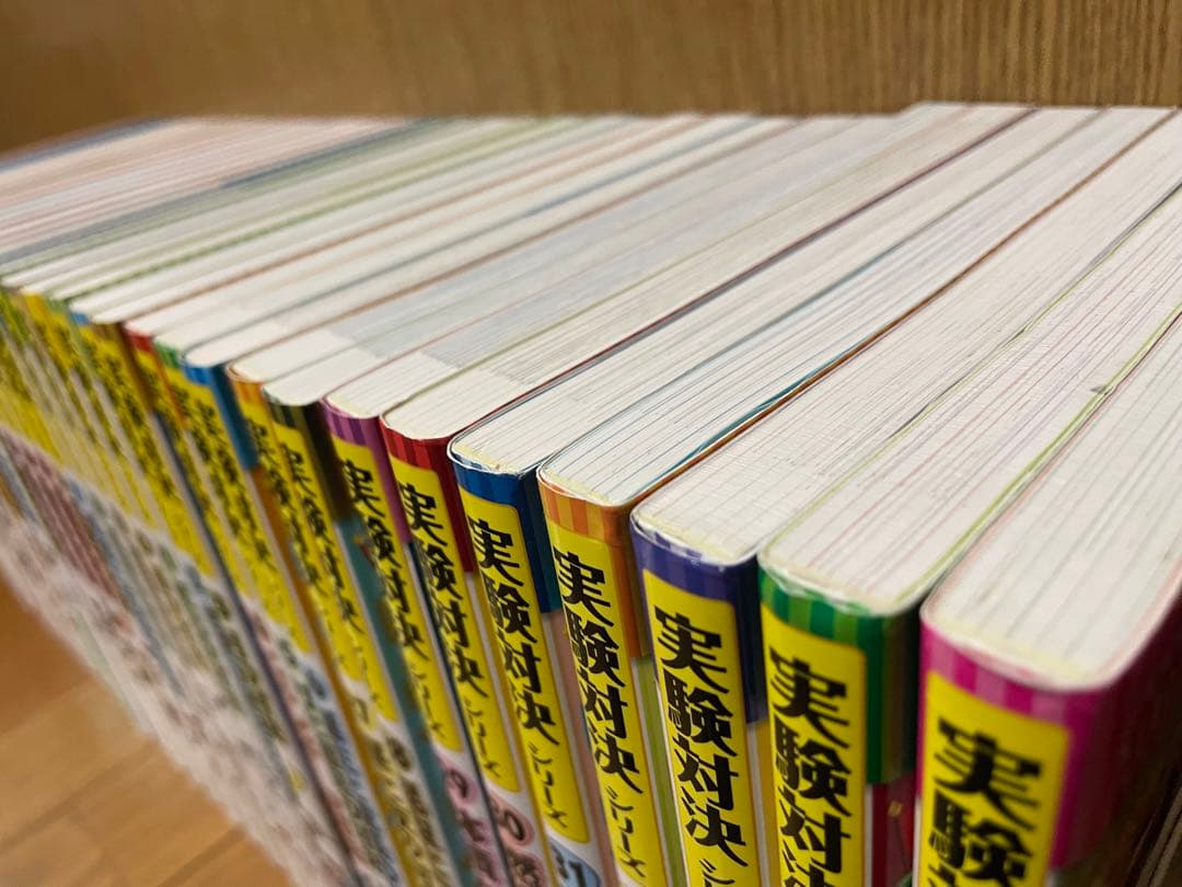実験対決シリーズ　1〜35巻セット