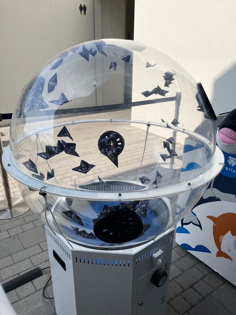 須磨シーオルカくじ1等&2等！