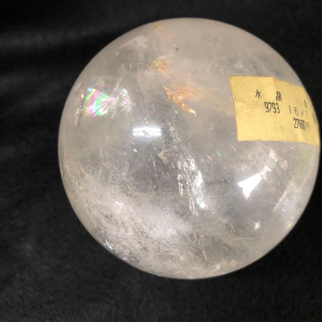 虹入り　　丸玉 天然水晶　内包結晶　約8センチ