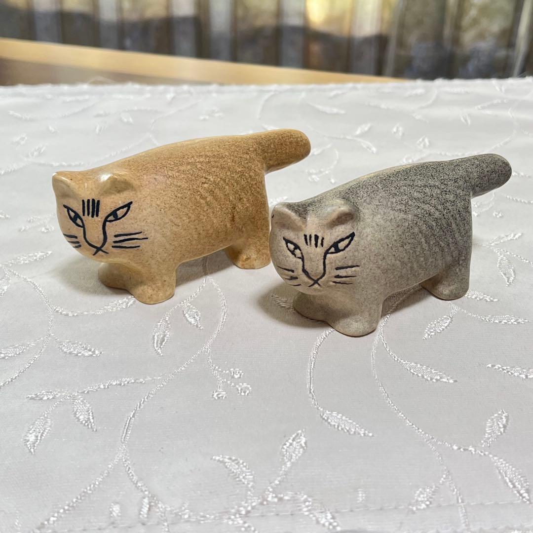 リサラーソン　ネコ ふたごの猫 置物 ねこ　リサ・ラーソン LisaLarson