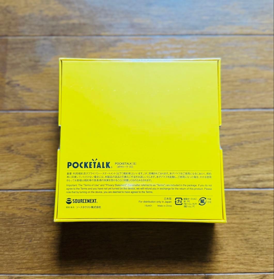 【新品•未開封】POCKETALK S ブラック
