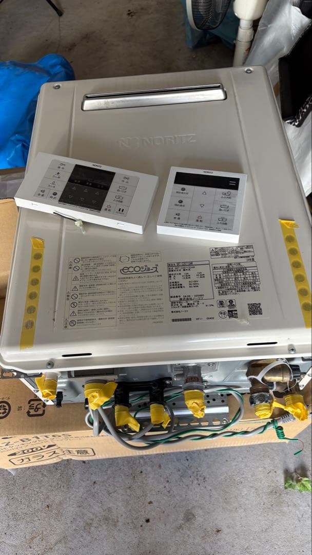 美品　24年製　ノーリツ　給湯器　エコジョーズ　SRT-C2071 リモコン付き