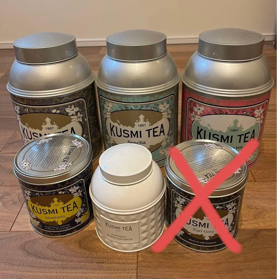 クスミティー　空き缶　紅茶缶　特大　非売品　セット