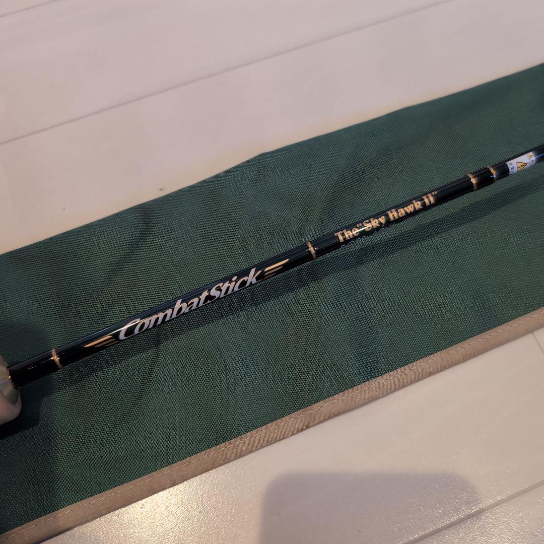 コンバットスティックセカンドジェネレーション　スカイホークⅡ 実釣未使用！。