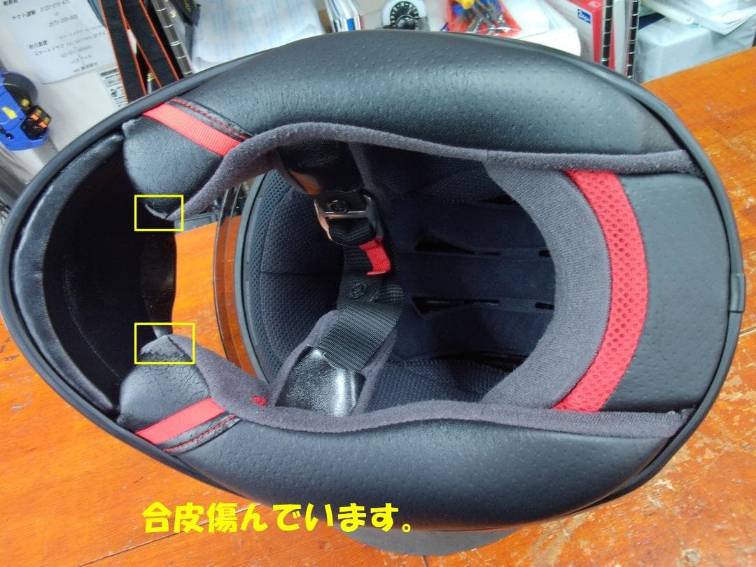 ショウエイ　Z-7　INCEPTION　【TC-1】　サイズM