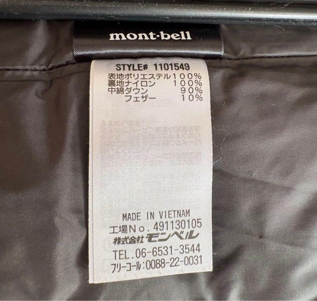 モンベル 現行完売品トラベルダウンパーカ XLブラック