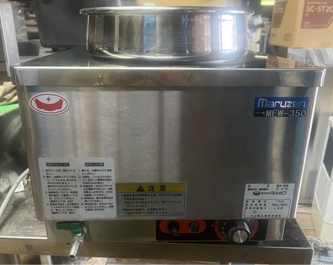 未使用品マルゼン卓上ウォーマーMEW-350K